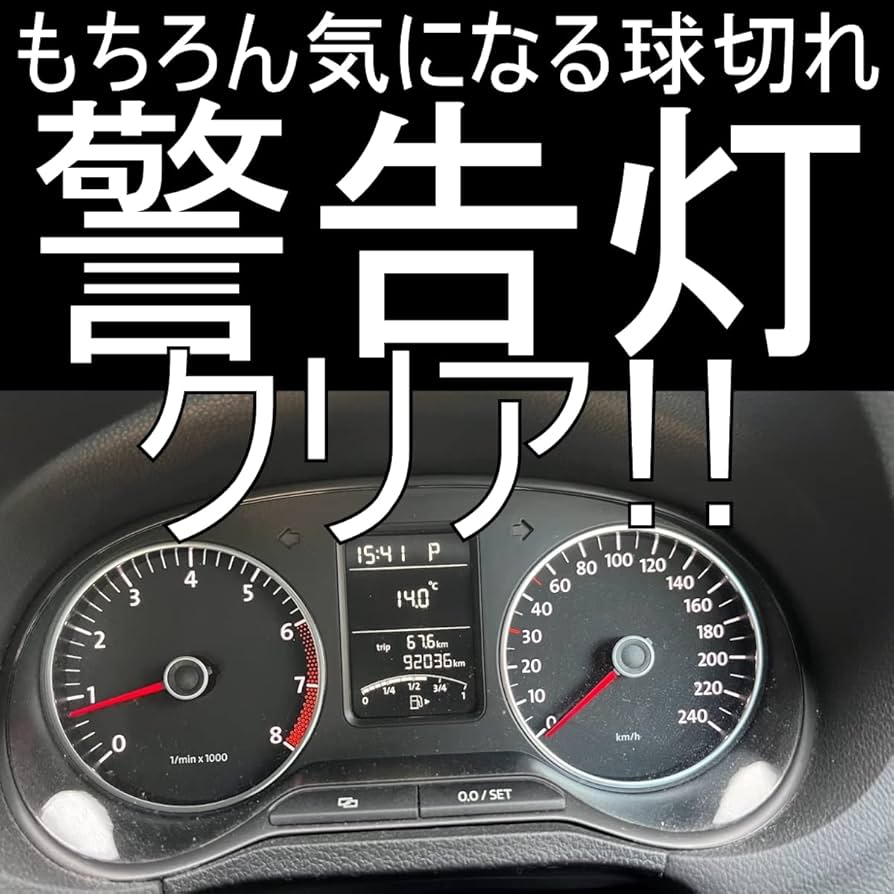 Amazon | 「しまりす堂」6R POLO リヤLEDブレーキランプ ストップ